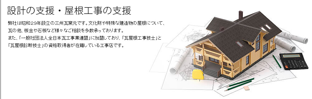 ݌v̎xbBusiness Support ɓq