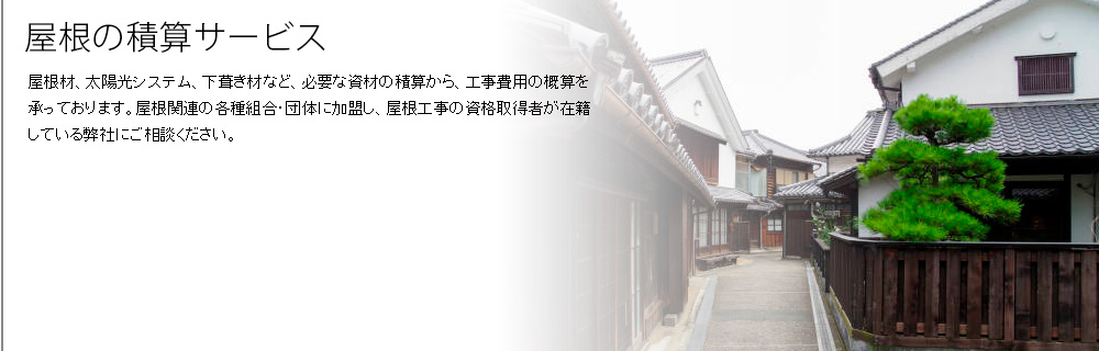 ̐ώZT[rXbBusiness Support ɓq